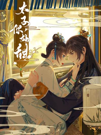 糖心视频创意短片社区漫画平台标志